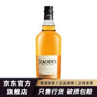 醍池威士忌 原瓶三得利洋酒700ml 苏格兰调配铁骑士 醍池700ml