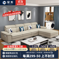 HUANGXI 皇系 沙发 沙发客厅 现代简约防猫 小户型北欧客厅沙发 三人位直排2.2m 棉麻/海绵座包