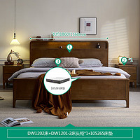 全友（QUANU）实木床双人床卧室简约环床架强力稳固承重耐用DW1202 1.8米多功能实木+床头柜*1+床垫