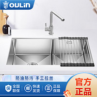 OULIN 欧琳 水槽手工水槽大双槽 1.2mm304不锈钢无缝焊接厨房洗菜盆800