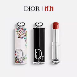 Dior 迪奥 魅惑唇膏845+时尚外壳（迪奥小姐）持妆口红