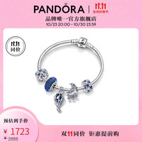 潘多拉（PANDORA）梦想热气球手链套装高级轻奢时尚饰品 梦想热气球手链套装 19CM