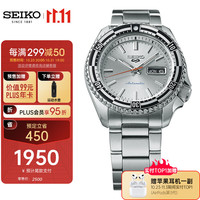 SEIKO 精工 手表5号系列特别款机械夜光100米防水运动街头潮流男表 SRPK09K1