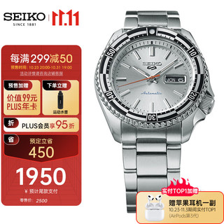 SEIKO 精工 手表5号系列特别款机械夜光100米防水运动街头潮流男表 SRPK09K1