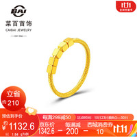 菜百首饰 黄金戒指 足金5G闪耀金个性时尚方糖戒指指环 计价 YZ 黄金戒指 约1.84g 10号