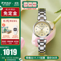 罗西尼（ROSSINI）手表女CHIC系列石英手表女士手表防水手表钢带镶钻腕表女 高雅黄石英女表5230180W06A