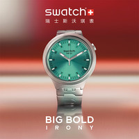 斯沃琪(Swatch)瑞士手表 无畏苍穹 夜光指针 男女时尚金属石英表SB07S100G