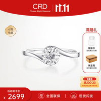 CRD克徕帝【8月】 18K金钻戒女戒求婚钻石戒指结婚钻戒 10分I-J色VVS