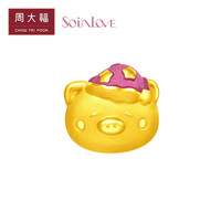 周大福SOINLOVE萌宠美梦猪猪黄金足金吊坠转运珠女 VR1184 VR1184