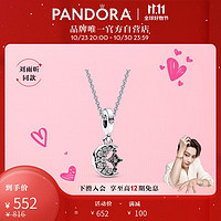 PANDORA 潘多拉 星月如梦项链套装百搭简约时尚饰品