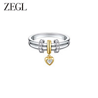 ZEGL爱心自律戒指女小众设计指环时尚简约食指戒 爱心吊坠戒指