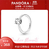 潘多拉（PANDORA）戒指925银闪耀单石戒指订520 190052C01-52 