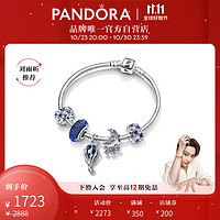 潘多拉（PANDORA）梦想热气球手链套装高级轻奢时尚饰品