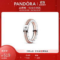 PANDORA 潘多拉 新经典系列双色Pavé密镶徽标戒指女diy轻奢