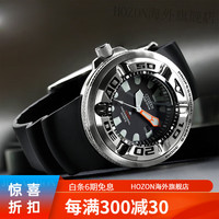 西铁城(CITIZEN)小怪兽光动能潜水300米夜光男手表BJ8050-08E。 BJ8050-08E小怪兽