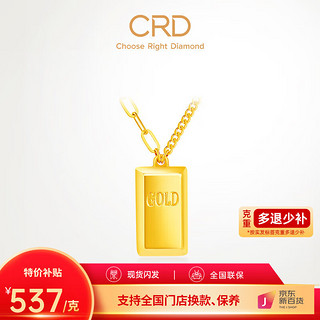 CRD 克徕帝 黄金小金砖项链小金条项链黄金项链AB双链双面设计 金重4.99g