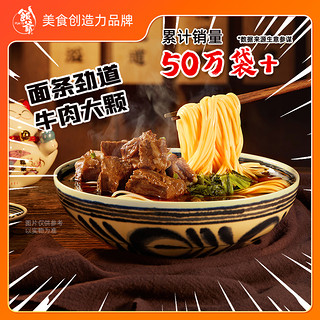 FUNYE 饭爷 牛肉面 416g