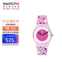 斯沃琪(Swatch)瑞士手表 GENT系列闪耀波点 春夏男女时尚石英表SO28P109
