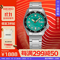 SEIKO 精工 5号系列 男士自动上链腕表 SRPK33K1