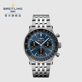 百年灵（BREITLING）航空计时B01自动机械男士手表41瑞士腕表 午夜蓝 -钢带-41mm