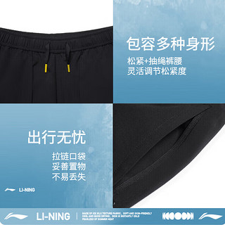 LI-NING 李宁 11.11排湿速干运动裤系列男装直筒长裤AYKT205