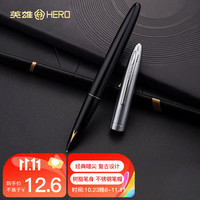 HERO 英雄 钢笔签字笔练字 商务办公文具书写练字笔329-2经典复古色铱金笔 黑