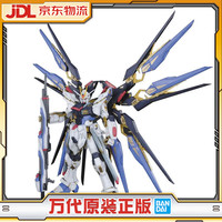 BANDAI 万代 PG 1/60 强袭自由高达 突击自由 15周岁以上拼装模型