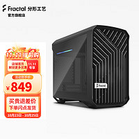 Fractal Design Torrent Nano迷你紧凑MITX机箱风冷水冷侧透 黑色 深色侧透(钢化玻璃)