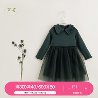 MARC&JANIE【马克珍妮 芦芙】春秋装2023 女童花边翻领拼接网纱连衣裙231702 深林绿 90cm