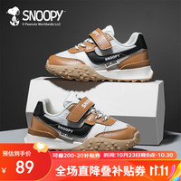 SNOOPY史努比童鞋男童运动鞋儿童耐磨登山鞋户外鞋2820米棕33