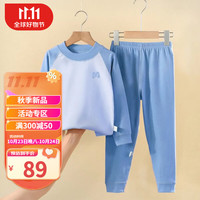 婧麒(JOYNCLEON)儿童秋衣秋裤套装男童加绒德保暖内衣女童宝宝男孩打底衣 浅蓝色 100