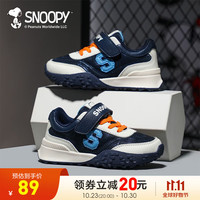 SNOOPY史努比童鞋男童秋季儿童跑步鞋女童透气运动鞋潮 深藏青/米 30码 适合脚长17.8-18.3cm
