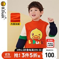 B.Duck【加绒】小黄鸭童装男童卫衣宝宝冬季2023小童加厚打底衫潮 维C橙 90cm