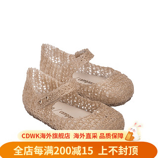 Melissa（梅丽莎）23鸟巢童鞋凉鞋镂空包头巴西果冻宝 23粉金色 内长11.8cm 美国5码