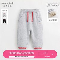 MARC&JANIE【加绒】马克珍妮女童小龙人保暖束脚运动裤 儿童冬装裤子232082 麻灰 120cm