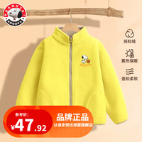 史努比儿童秋冬摇粒绒外套男女童时尚潮流外套FKJ FKJ1667②X浅黄 150