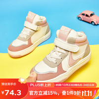 回力(Warrior)童鞋中高帮棉鞋男女童运动鞋加绒保暖鞋 WZ(TH)-1445 米粉 28