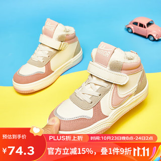 回力（Warrior）童鞋中高帮棉鞋男女童运动鞋加绒保暖鞋  WZ(TH)-1445 米粉 28 