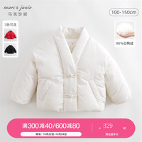 MARC&JANIE【三防】马克珍妮冬装女童新中式交叉领加厚保暖羽绒服231750 米白 100cm