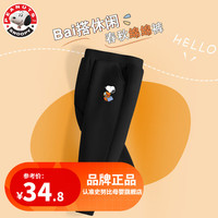 史努比儿童裤子春秋季男童长裤女孩中大童运动裤宝宝棉纺休闲裤23TR14 23TR14K254黑 130