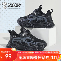 SNOOPY史努比童鞋男童时尚运动鞋儿童软底轻便耐磨跑步鞋3940黑色