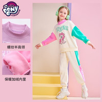 小马宝莉 女童保暖运动套装