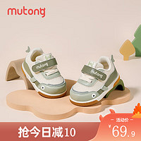 Mutong 牧童 童鞋婴儿步前鞋女童软底男宝宝鞋卡通叫叫鞋反光 米豆绿