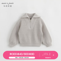MARC&JANIE马克珍妮秋冬 男童户外山系宽松翻领针织衫毛衣 231823 浅灰 90cm
