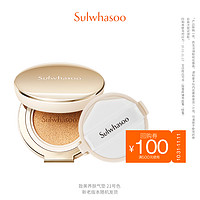 Sulwhasoo 雪花秀 雪花致养肤气垫粉底液到手21号-MY