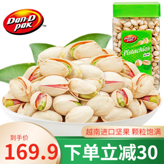 Dan·D pak 丹帝 开心果 800g