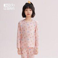红豆(Hodo)儿童卡通印花保暖内衣男女童柔暖棉A类秋衣秋裤套装宝宝秋冬打底 女童嫩粉(152) 160