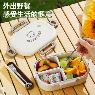沃德百惠（WORTHBUY）水果便当盒食品级外出便携带饭餐盒可独立拆分野餐塑料密封保鲜盒 小熊款-奶油白