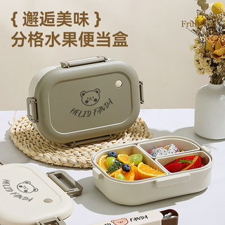 沃德百惠（WORTHBUY）水果便当盒食品级外出便携带饭餐盒可独立拆分野餐塑料密封保鲜盒 小熊款-奶油白