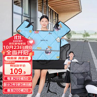 FK 访客 电动车挡风被冬季加大加绒加厚大挡风罩 蓝色女孩加绒+侧翼